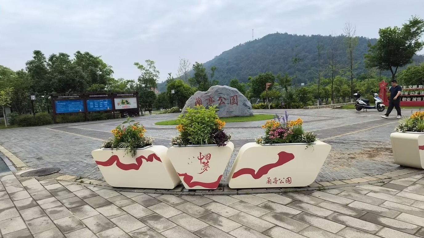 公园入口处摆放花箱的好处