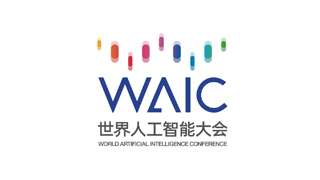 世界人工智能大会