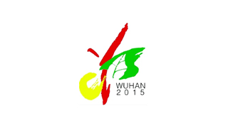 湖北首届园博会