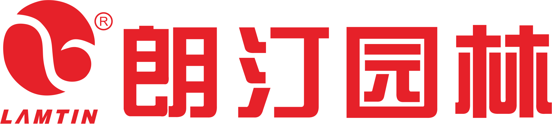 安徽朗汀园林绿化工程服务有限公司