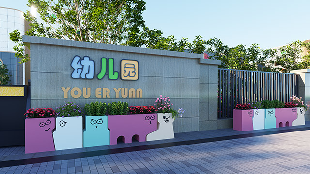 童年趣味异形花箱